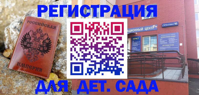 прописка поиск в Туле